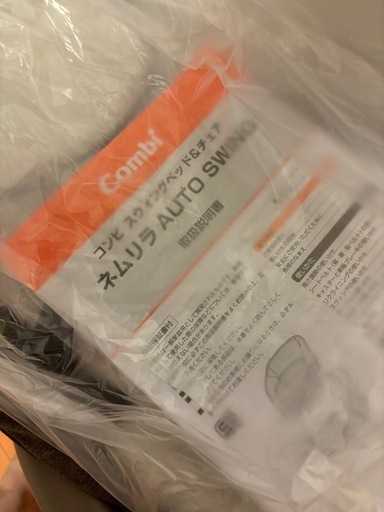 コンビ　ネムリラauto swing バウンサー・ハイローチェアー