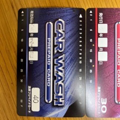 洗車カードの画像