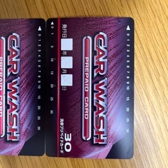 洗車カードの画像