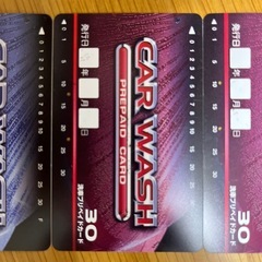 洗車カードの画像