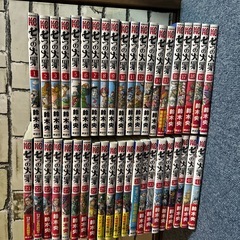 七つの大罪 全巻セット