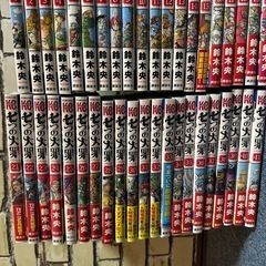 七つの大罪 全巻セットの画像