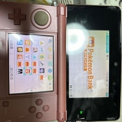 ポケモンバンクを使いたい方