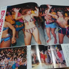 2000年　平成12年　4月6日　週刊新潮　雑誌　当時物　鈴木宗...