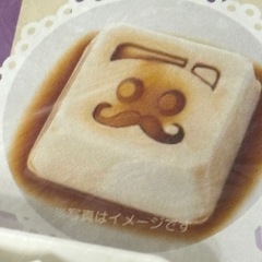 豆腐スタンプ/クッキー押し型　(家族バージョン) 日本製　（株）...