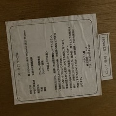 【値下がりしました！】【ニトリ】ダイニングテーブル(75×75cm)＆椅子2脚のダイニングセットの画像