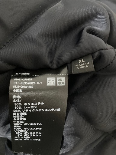 ユニクロ　スタジャン廃盤