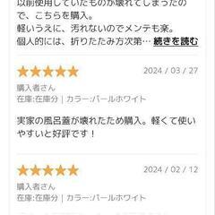 新品お風呂の蓋　70✕90  の画像