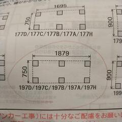 タクボ物置き