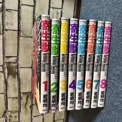 寄生獣 全巻セット 完全版