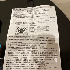 新品動作確認済み　全長58cmへビートラックラジコンの画像
