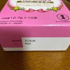 アイクレオ　バランスミルクの画像