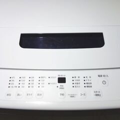 ★東京・埼玉・配送無料・設置無料 ■アイリスオーヤマ 2022年製 5.0kg 全自動洗濯機  ★高年式 ★取り付けまで無料の画像