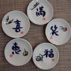 梅宮辰夫 小粋豆皿 五枚組 小皿

