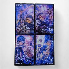 【価格交渉可】テガミバチ 全20巻 ＋ ノベライズ1巻 浅田弘幸 全巻セットの画像