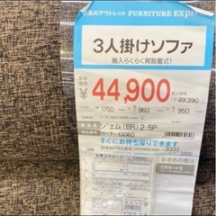 背もたれが高いソファーの画像