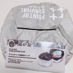 【美品】プラスチック巾着　