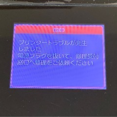 canon（キャノン）PIXUS（ピクサス）MG6130の画像