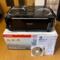 canon（キャノン）PIXUS（ピクサス）MG6130