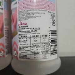 【新品・未使用】押して計れる 軽量ボトル 2本 ＆ アルコールディスペンサー 1本の画像