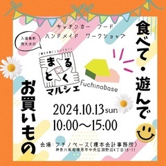 淵野辺開催🌈チョークアート体験やってます🍩☕️