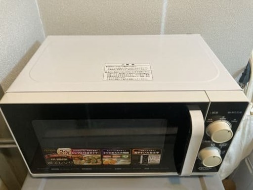 【ZEPEAL】 単機能 電子レンジ 出力3段切替え 20L DR-M2014