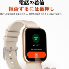 スマートウォッチの画像
