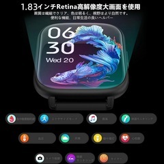 スマートウォッチの画像