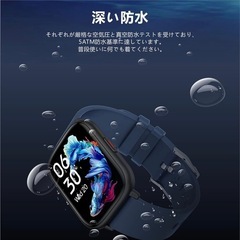 スマートウォッチの画像
