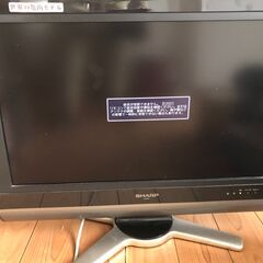 ＳＨＡＲＰ　液晶テレビ　ＬＣ－２６Ｄ５０