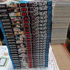 鬼滅の刃全巻セット（1〜23巻）