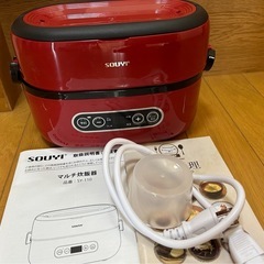 SOUYI マルチ炊飯器 SY-110-RD ブランド：SOUY...