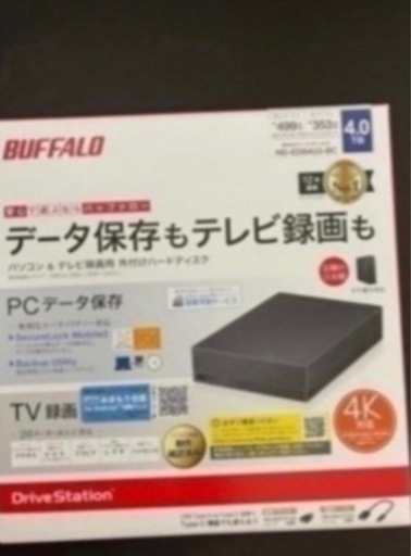 【新品未開封】BUFFALO 外付けHDD 計8TB 4TB×2