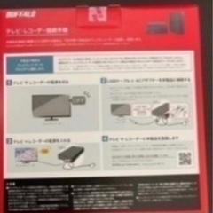 【新品未開封】BUFFALO 外付けHDD 計8TB 4TB×2の画像