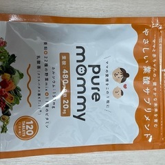 【厚生労働省推奨の葉酸480μg配合】 葉酸 妊活 サプリメント 鉄分の画像