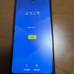 【ほぼ新品】FUJITSU arrows We F-51B ネイビーの画像