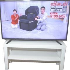 ★43V型 ★4K★東京・埼玉・配送・設置無料 ★ハイセンス ■テレビ台セット の画像