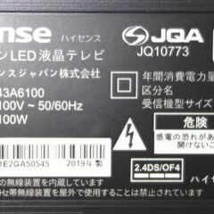★43V型 ★4K★東京・埼玉・配送・設置無料 ★ハイセンス ■テレビ台セット の画像