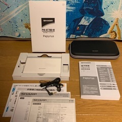 SHARP（シャープ）電子辞書　超美品　ケース付き