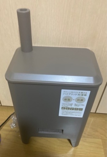 【売却済】BRUNO ハイブリッドUV加湿器 CALM MIST【最高に値下げました↓↓↓】