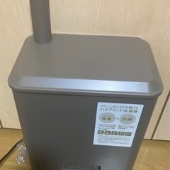 ガラス玉 大玉 巨大 36cm 浮き玉