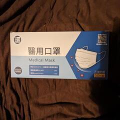 台湾製マスク（緑）値下げしました！