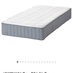 IKEAのマットレス