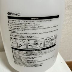 【自力引取可能な方】 高儀(Takagi) 蓄圧式ガーデンスプレー 2L GHSN-2C、のヘッド部分の画像