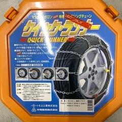 新品未使用タイヤチェーン