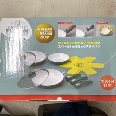 セラフィットの中古が安い!激安で譲ります・無料であげます セラフィットの中古が安い!激安で譲ります・無料であげます