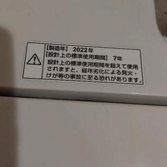 【お取引予定あり】2022年製 ヤマダ電機 4.5L 洗濯機の画像