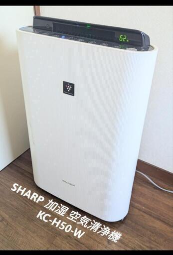 SHARP/シャープ 加湿 空気清浄機 KC-H50-W◆2020年製\n◆中古 概ね美品