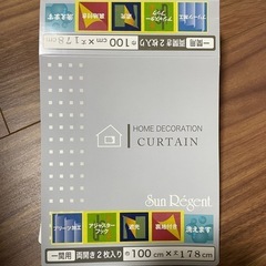 【決まりました】サンレジャン　カーテン　まとめ売り　アイボリーの画像