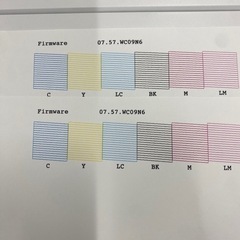 ほぼ未使用エプソンプリンターEP-815Aの画像